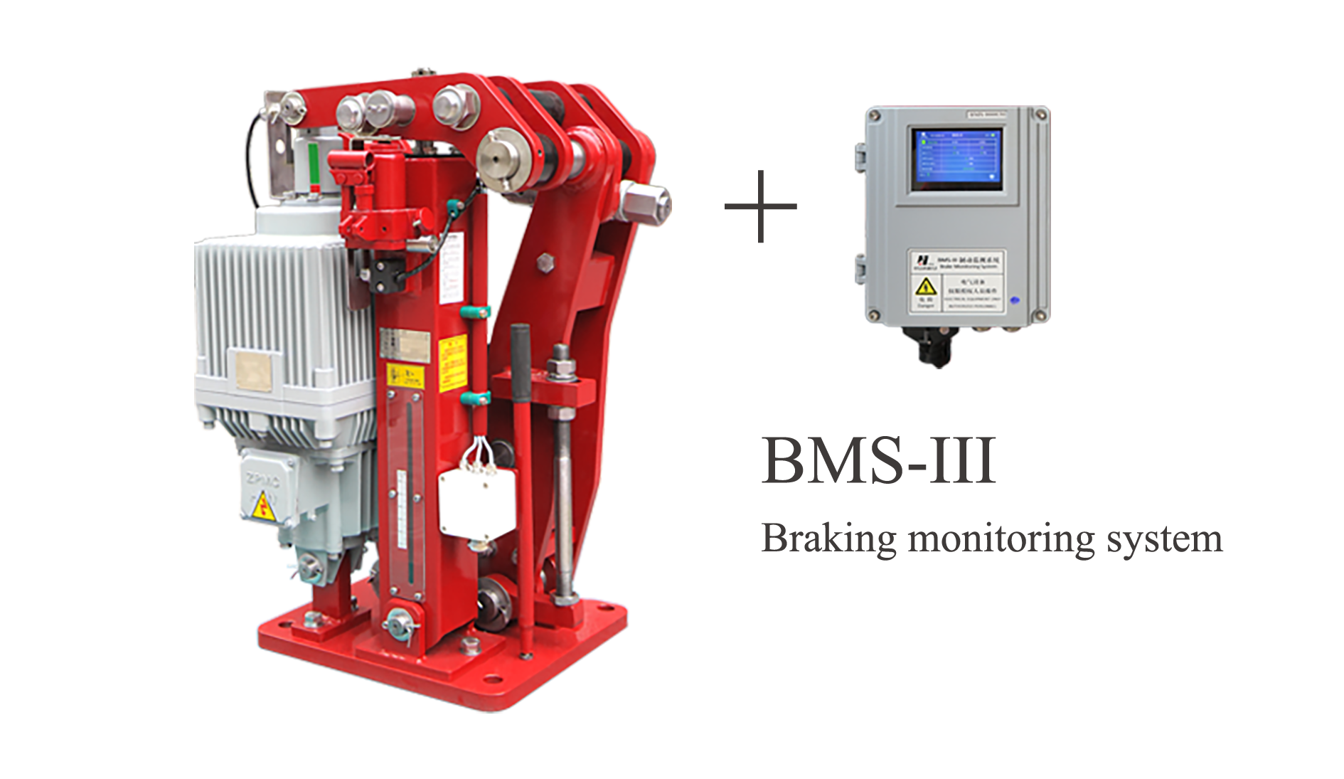Brake Device in Port Machinery